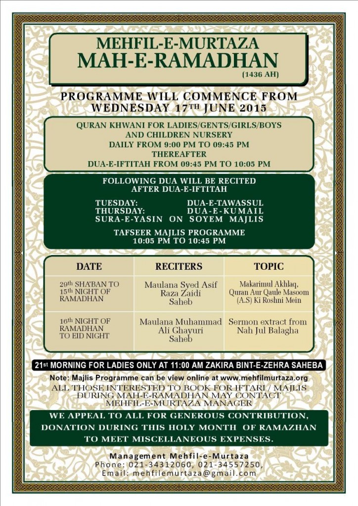 Ramzan Prog 1436-2015