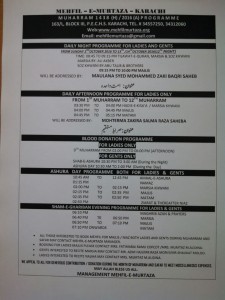 MUHARRAM 1438-2016 SCHEDULE