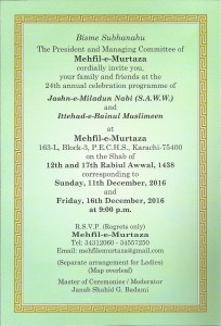 Invitation card side#1