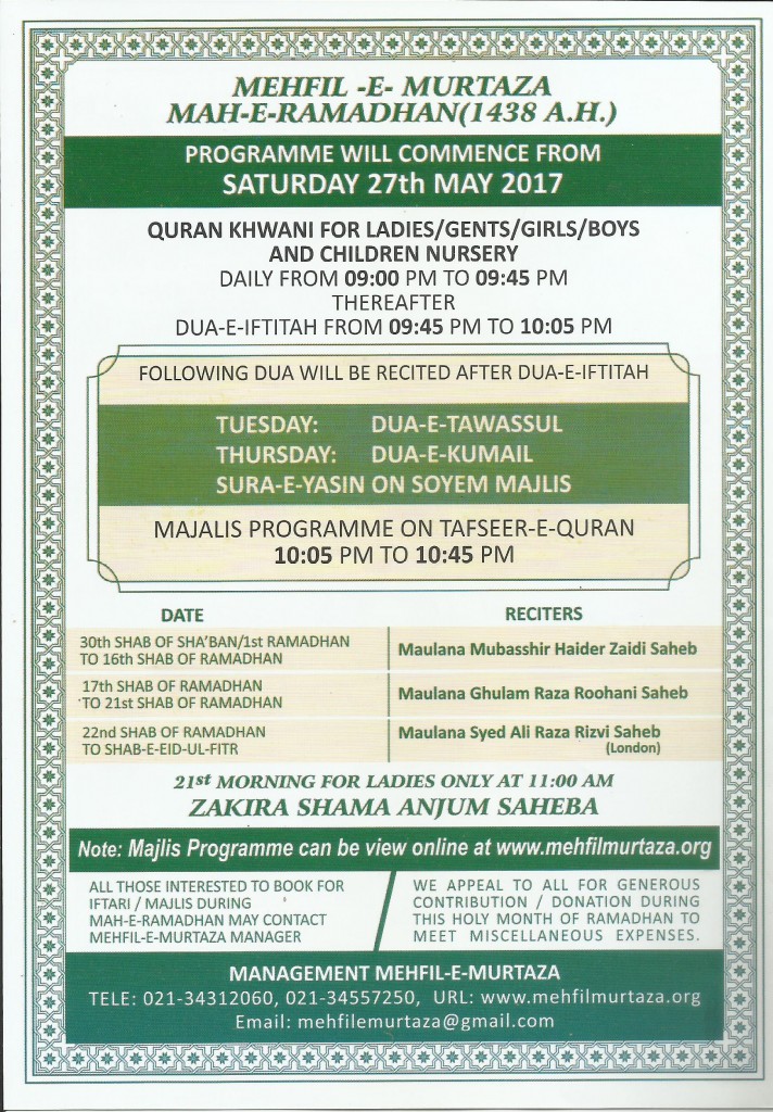 MEM RAMZAN PROG 1438-2017
