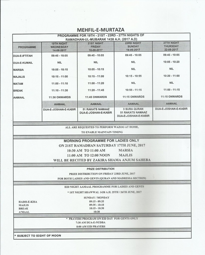 19th - 21st - 23rd & 27th night of Ramadhan Aamal 130617