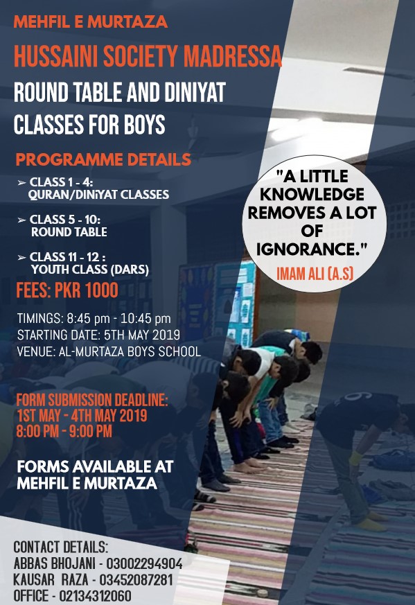 HSM Ramzan Brochure