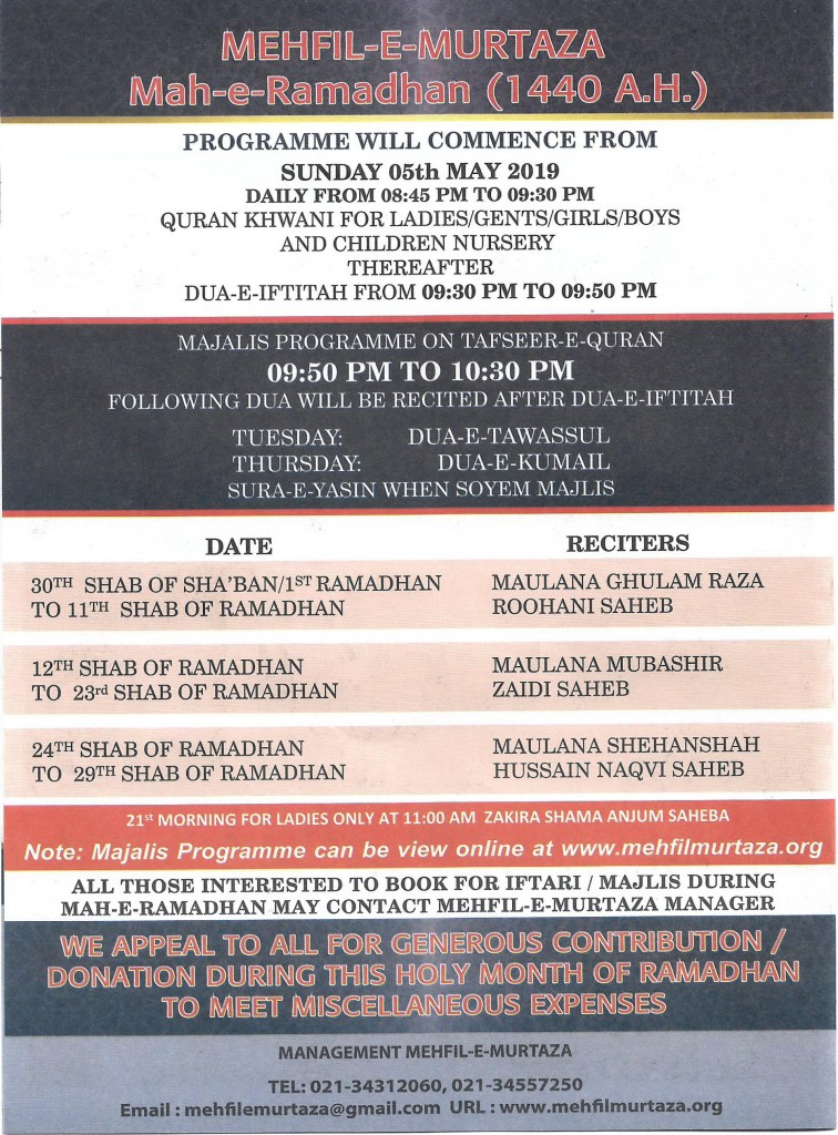 Ramzan schedule 1440-2019